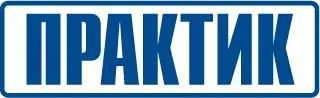 Практик