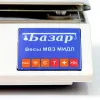 весы порционные мидл мт 6 вда(1/2,330х230) базар2(у) н