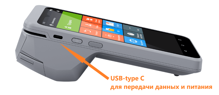 Разъем USB-type C.png Разъем USB-type C.png