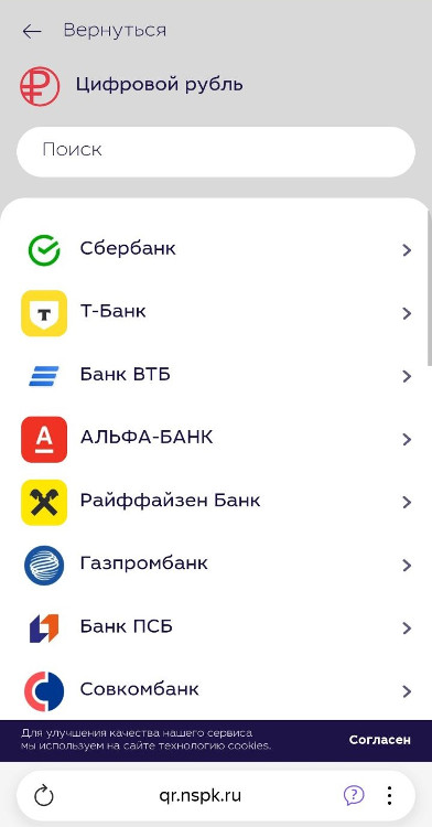 3 выбираем банк.jpg 3 выбираем банк.jpg