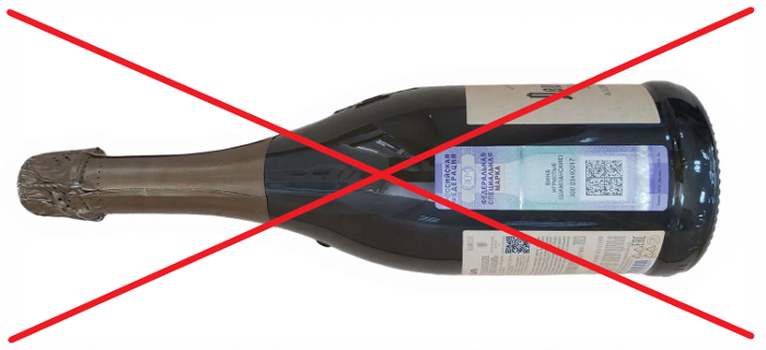 Нельзя продавать алкоголь.png Нельзя продавать алкоголь.png