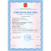 весы крановые смартвес вэк/2-1000
